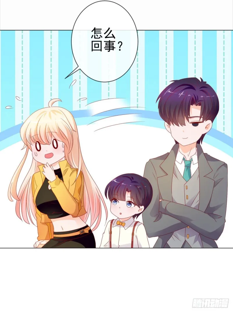 第95话 我好想你 第16页