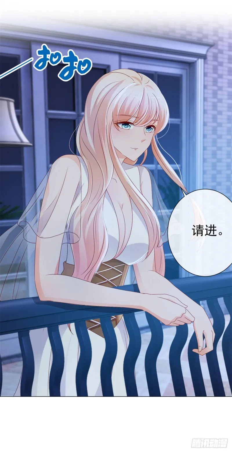 第95话 我好想你 第21页