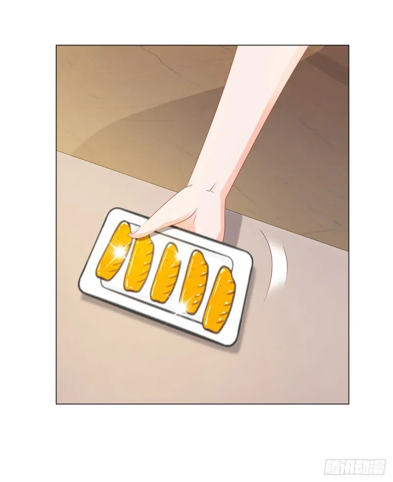 第96话 打草惊蛇 第25页