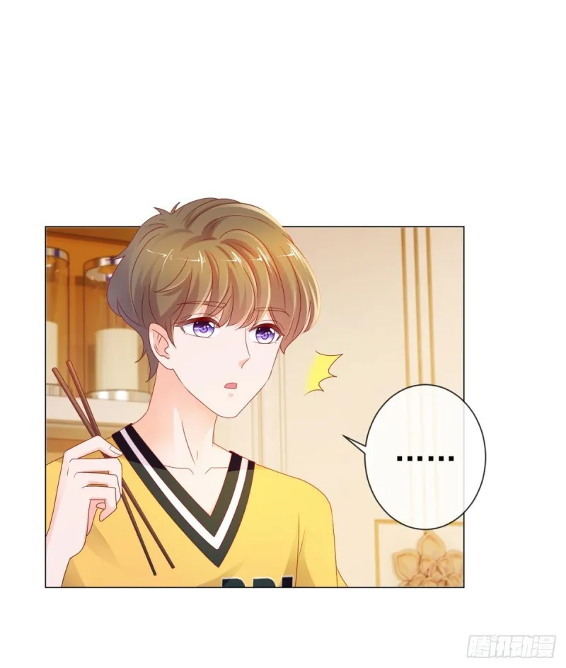 第96话 打草惊蛇 第31页