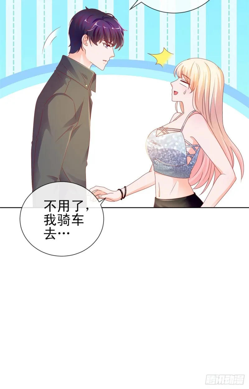 第97话 你是客人 第13页