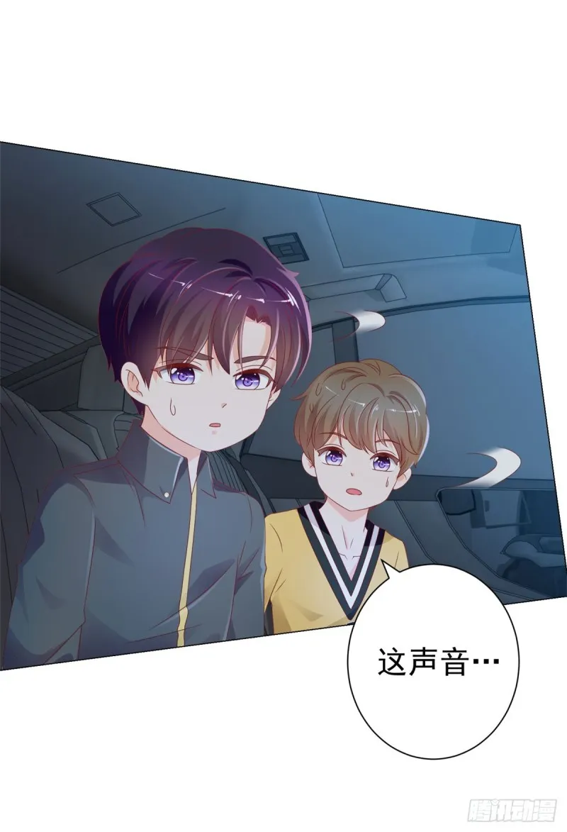 第98话 哥，你快绿了 第13页