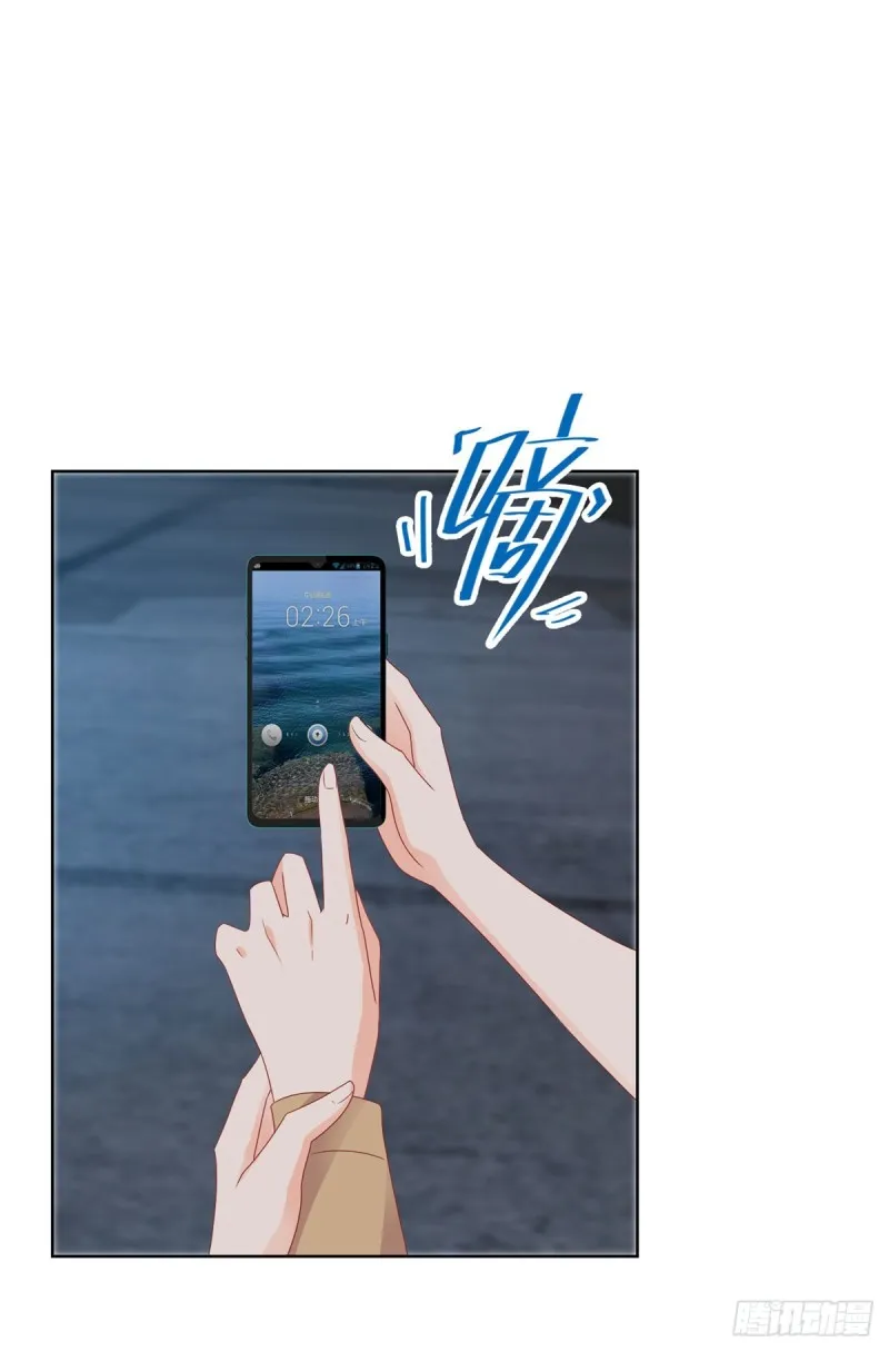 第98话 哥，你快绿了 第18页