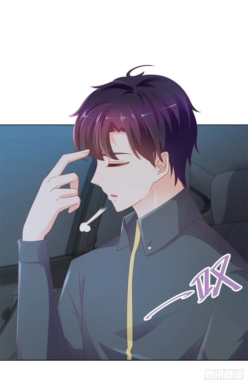 第98话 哥，你快绿了 第29页