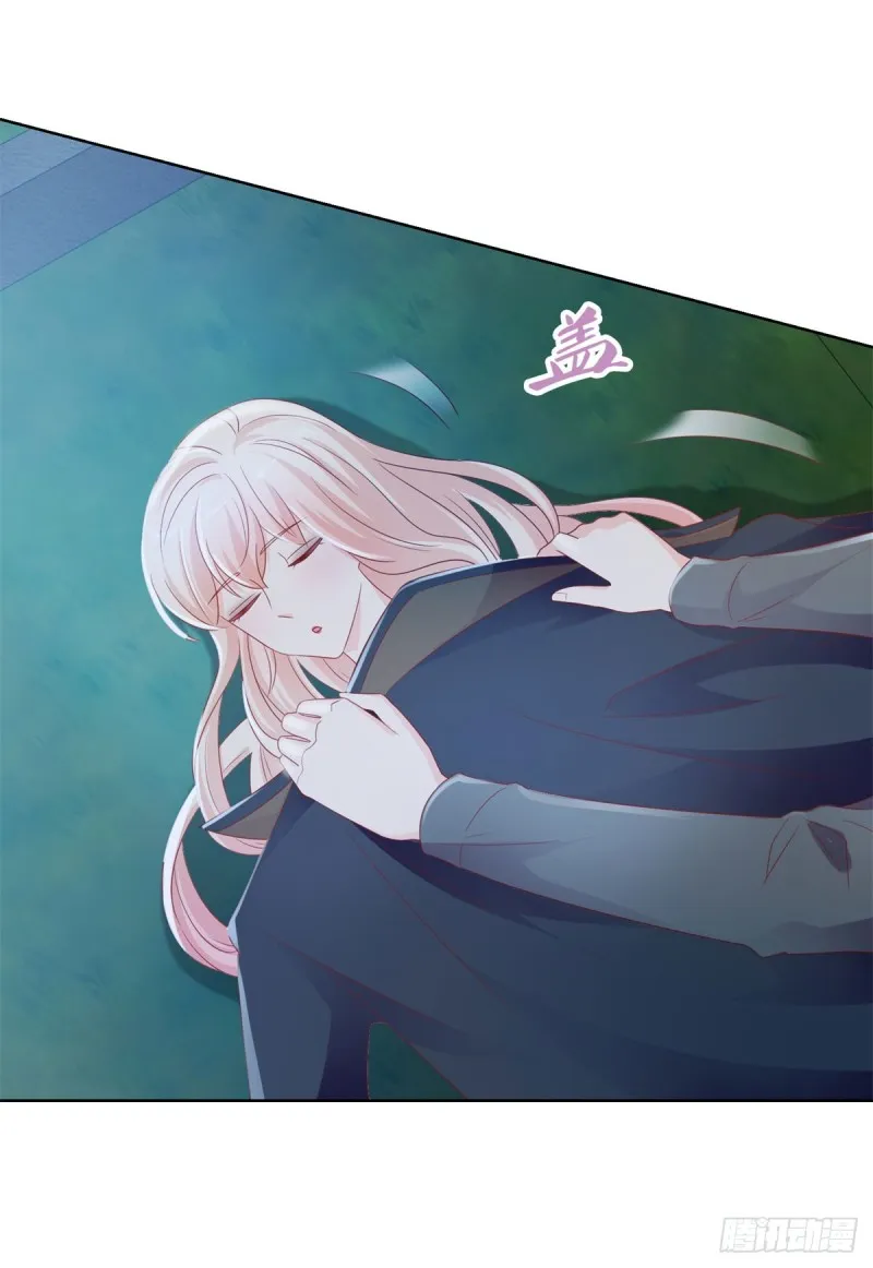 第99话 你希望我生气吗？ 第7页