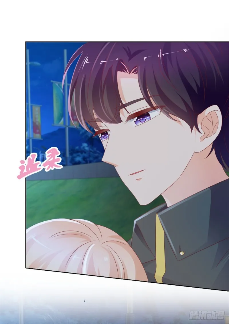 第99话 你希望我生气吗？ 第11页