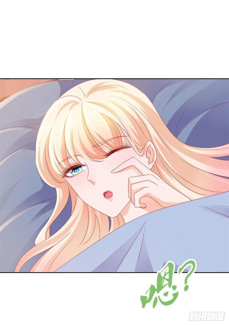 第99话 你希望我生气吗？ 第14页