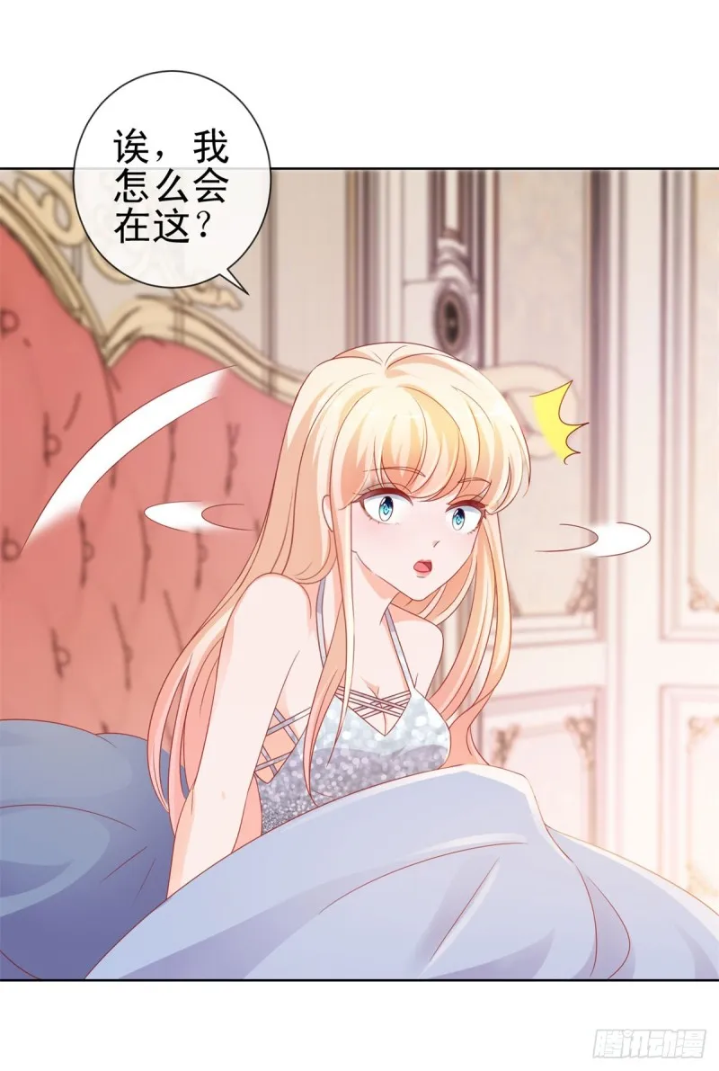第99话 你希望我生气吗？ 第15页