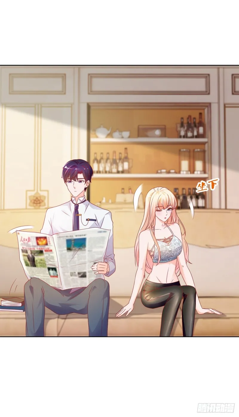 第99话 你希望我生气吗？ 第19页