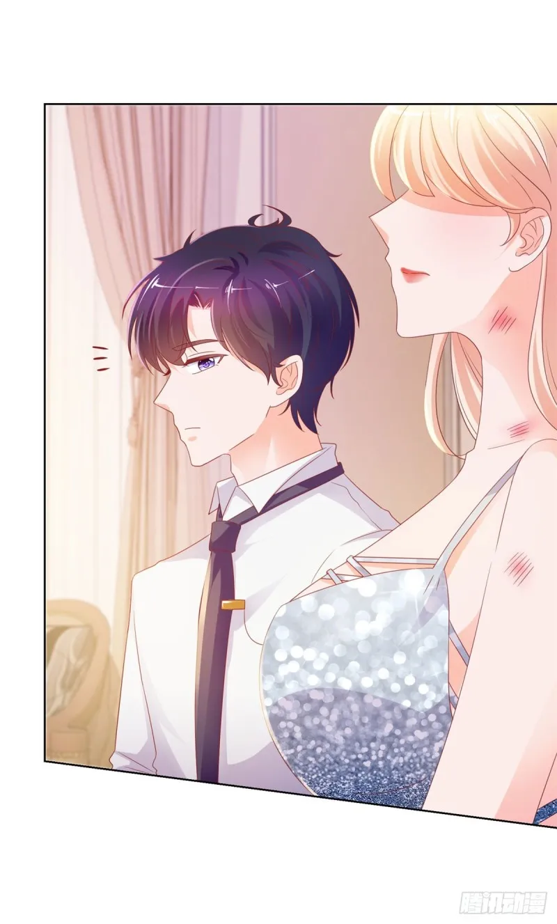 第99话 你希望我生气吗？ 第20页