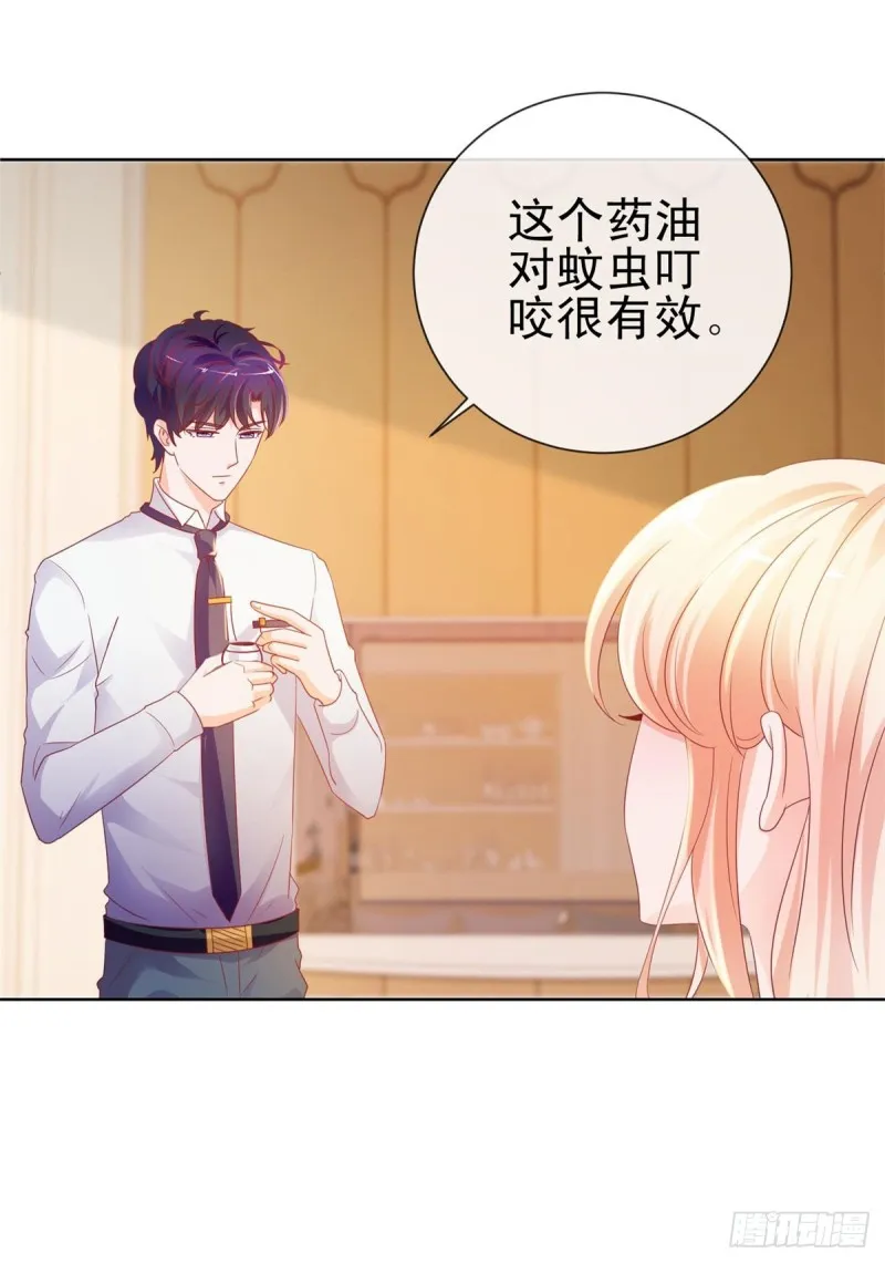 第99话 你希望我生气吗？ 第24页