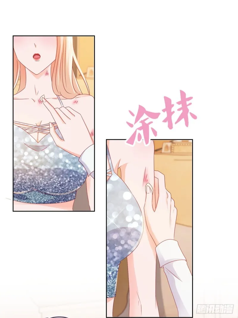 第99话 你希望我生气吗？ 第26页