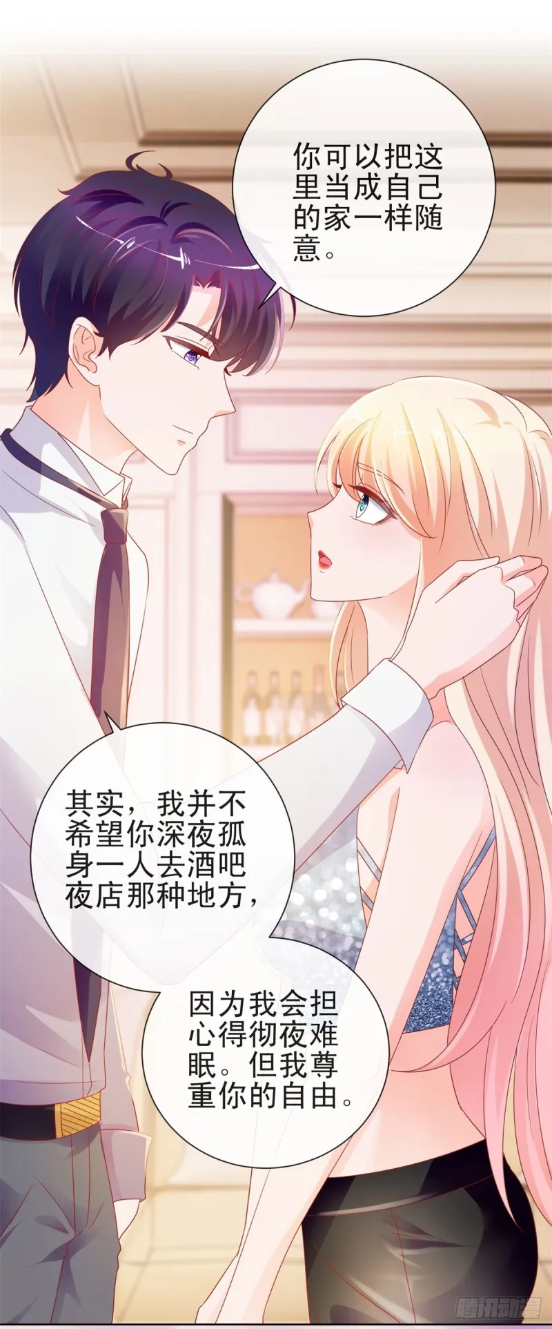 第99话 你希望我生气吗？ 第35页