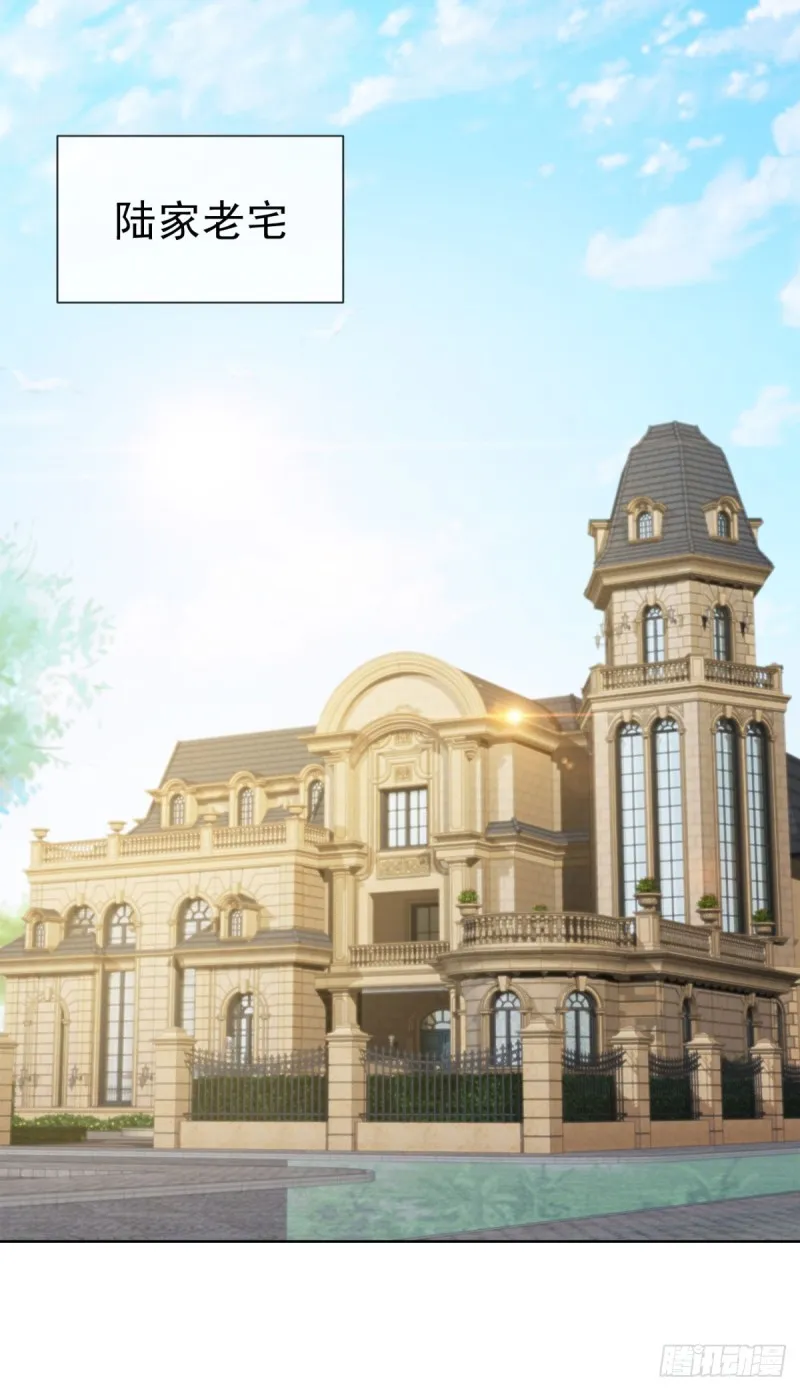 第100话 全员助攻 第2页