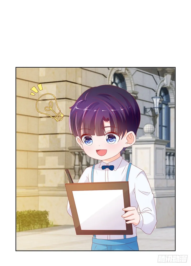 第100话 全员助攻 第8页