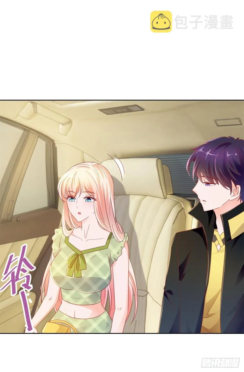 第100话 全员助攻 第19页