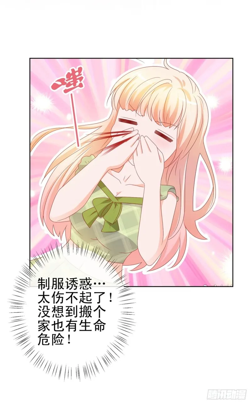 第100话 全员助攻 第34页
