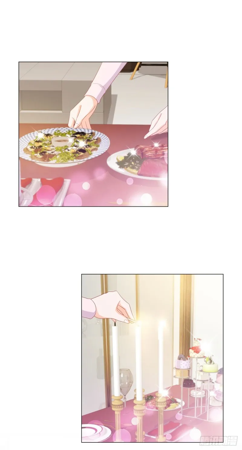 第102话 告白的标配 第13页