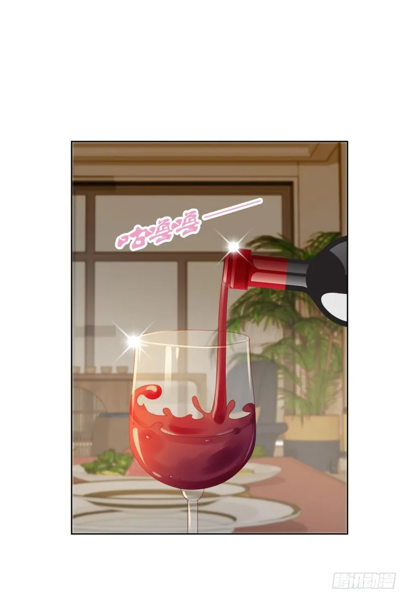 第102话 告白的标配 第24页