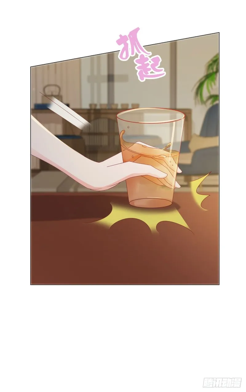 第103话 都怪老师太可爱 第9页