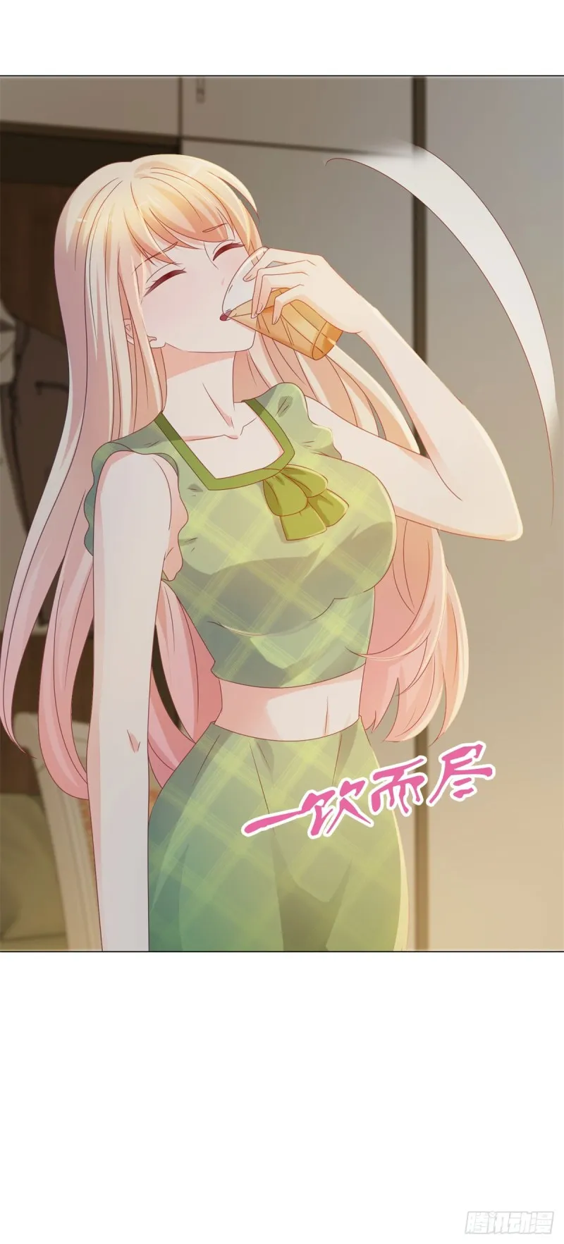 第103话 都怪老师太可爱 第10页
