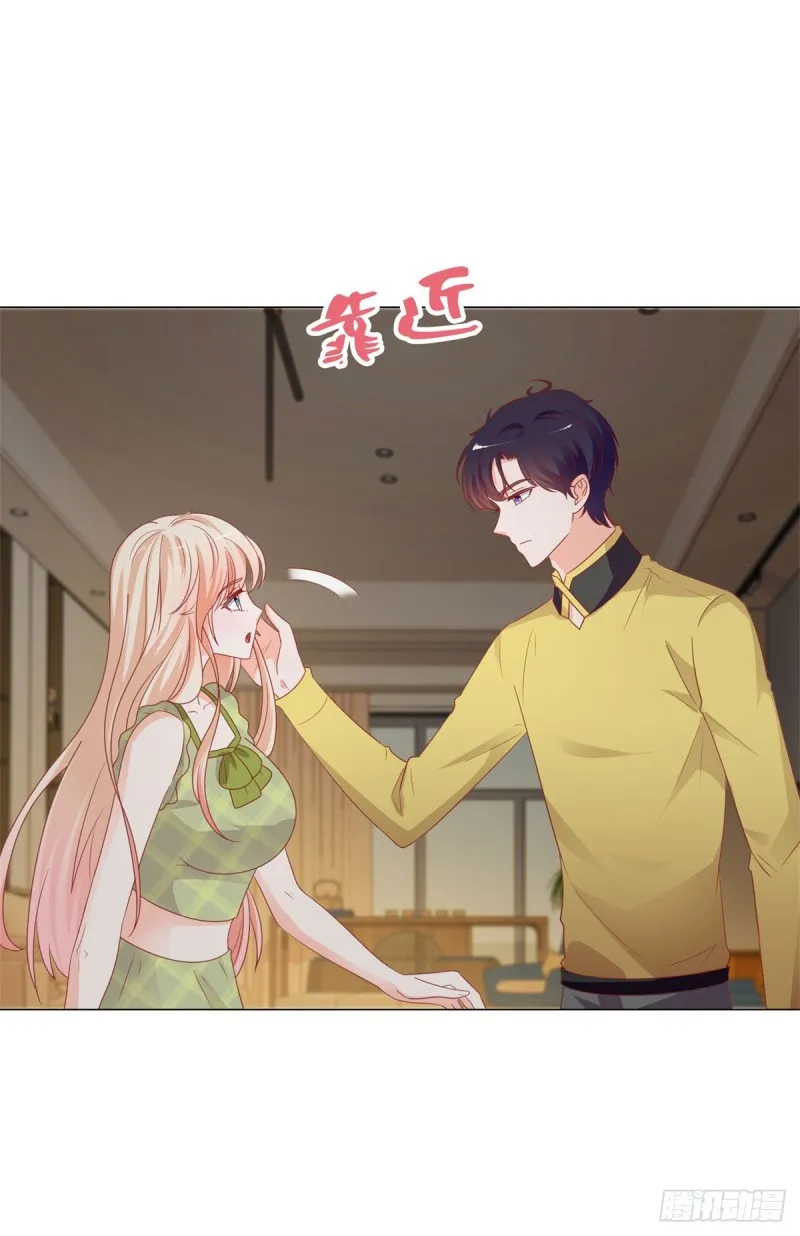 第103话 都怪老师太可爱 第13页