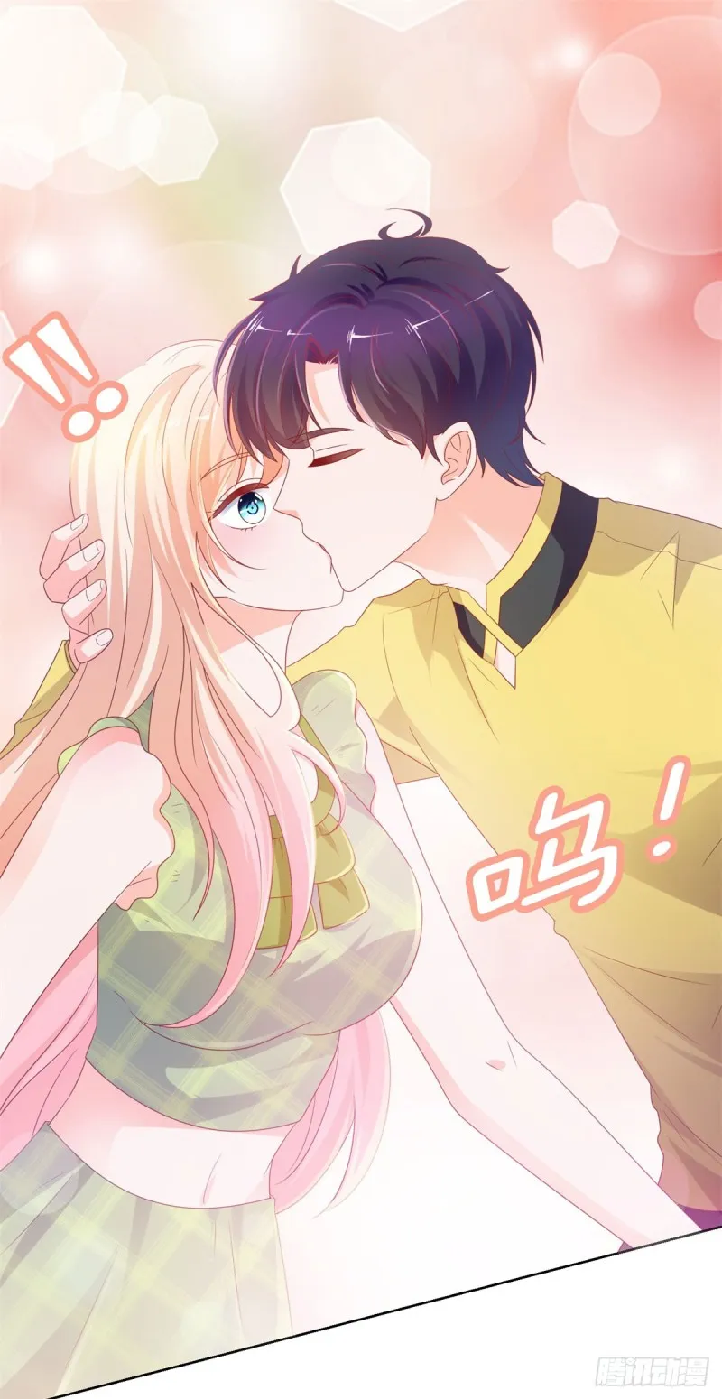 第103话 都怪老师太可爱 第14页
