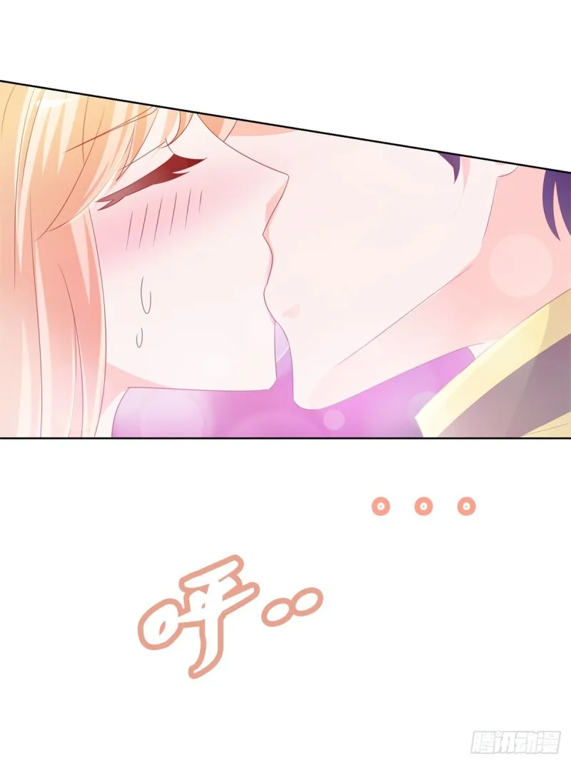 第103话 都怪老师太可爱 第16页