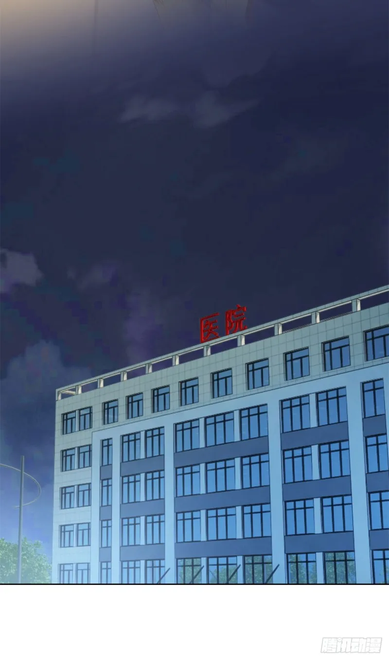 第104话 都怪学生学艺不精 第9页