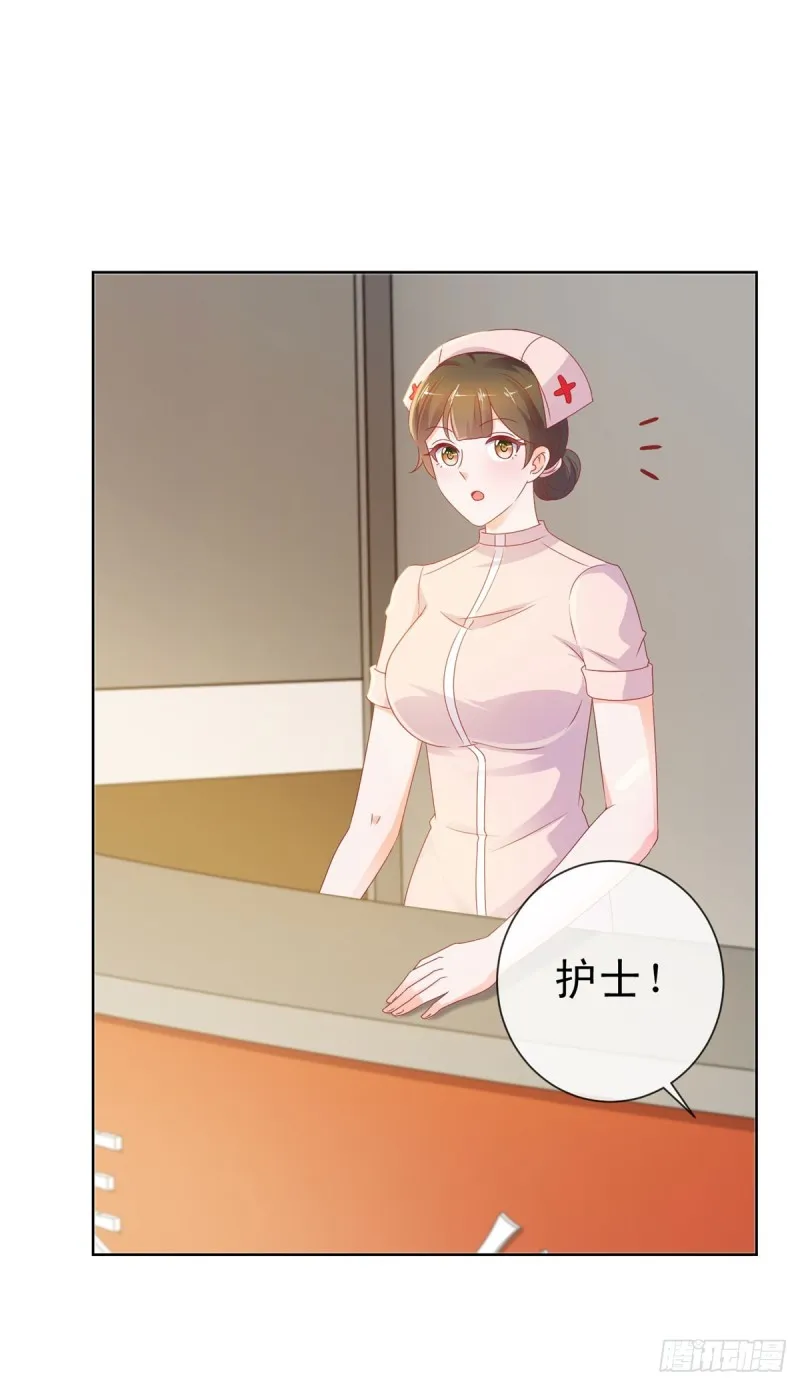 第104话 都怪学生学艺不精 第10页