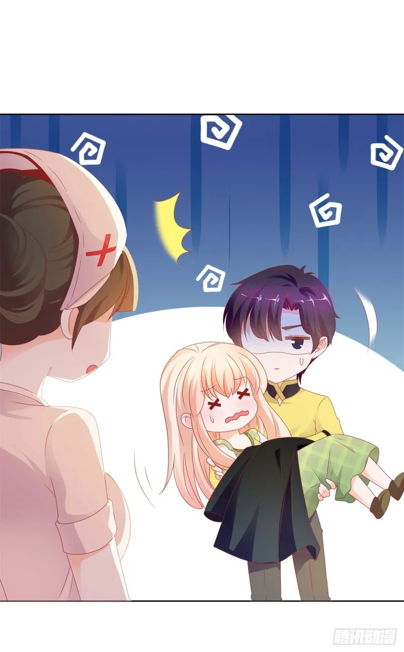 第104话 都怪学生学艺不精 第11页