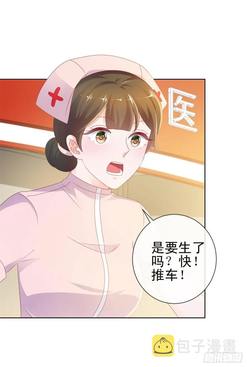 第104话 都怪学生学艺不精 第12页