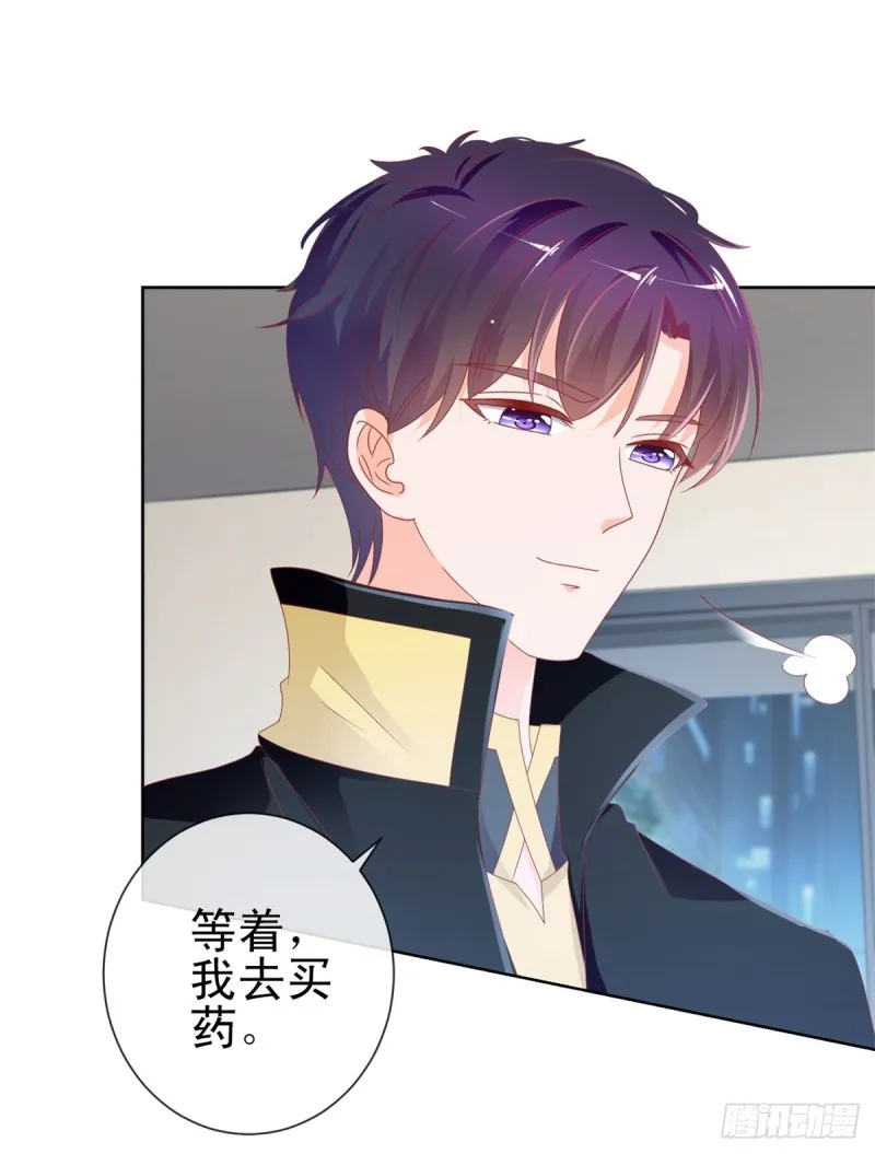 第104话 都怪学生学艺不精 第18页