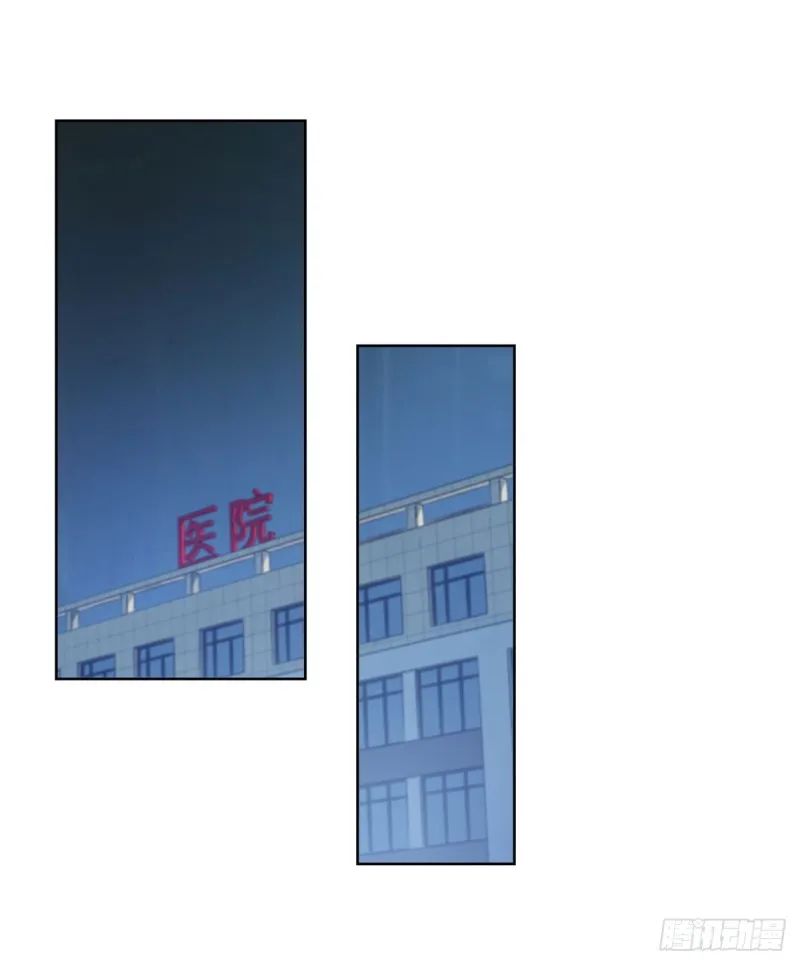 第104话 都怪学生学艺不精 第20页