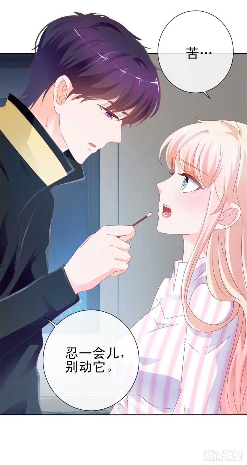 第104话 都怪学生学艺不精 第22页