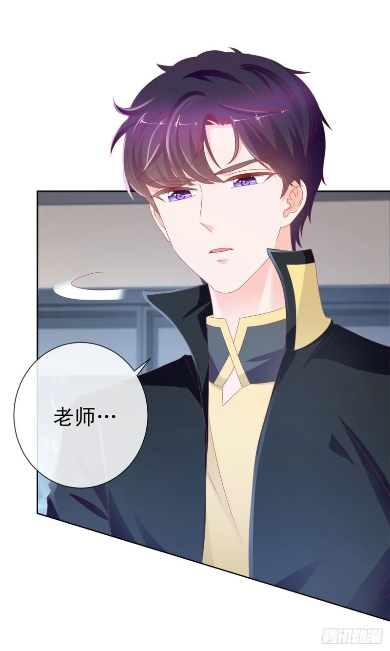 第104话 都怪学生学艺不精 第23页