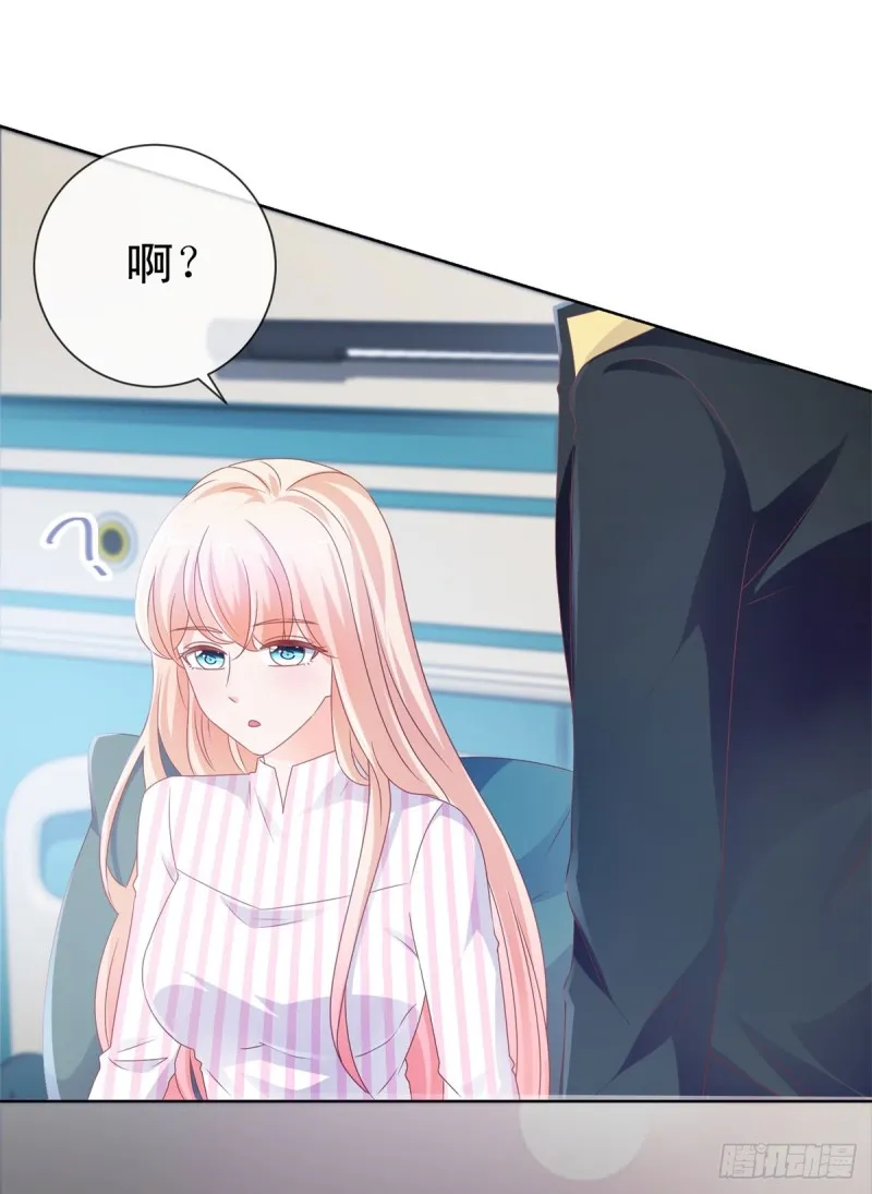 第104话 都怪学生学艺不精 第24页