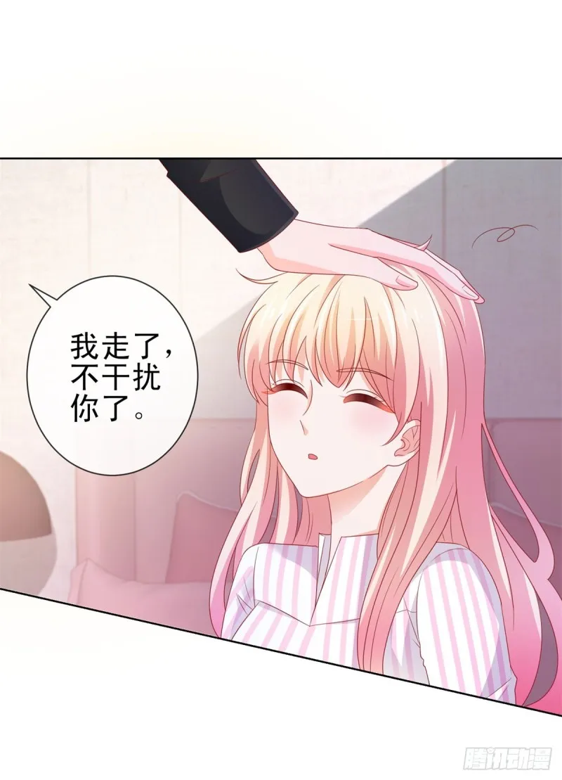 第105话 美色误人 第5页