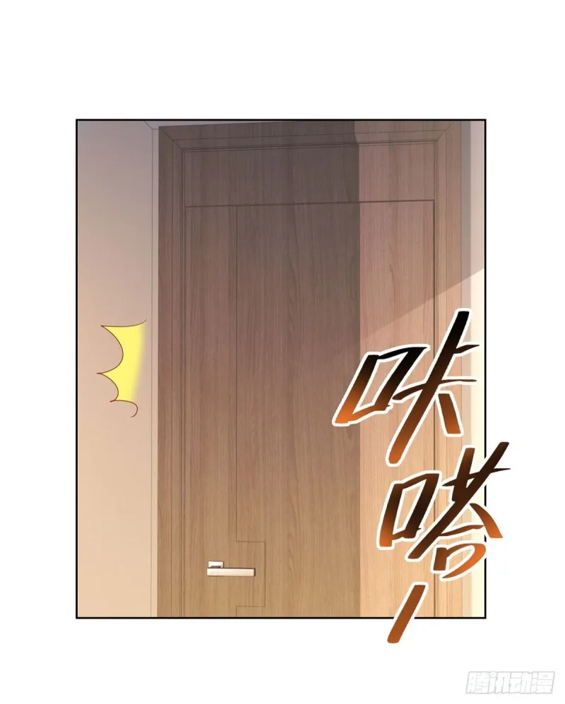 第105话 美色误人 第7页