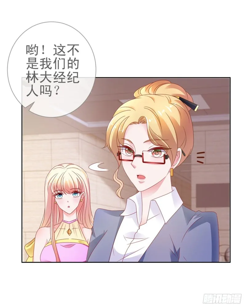 第105话 美色误人 第12页
