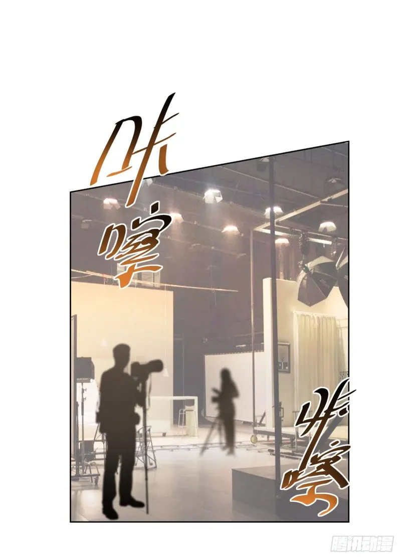 第105话 美色误人 第29页