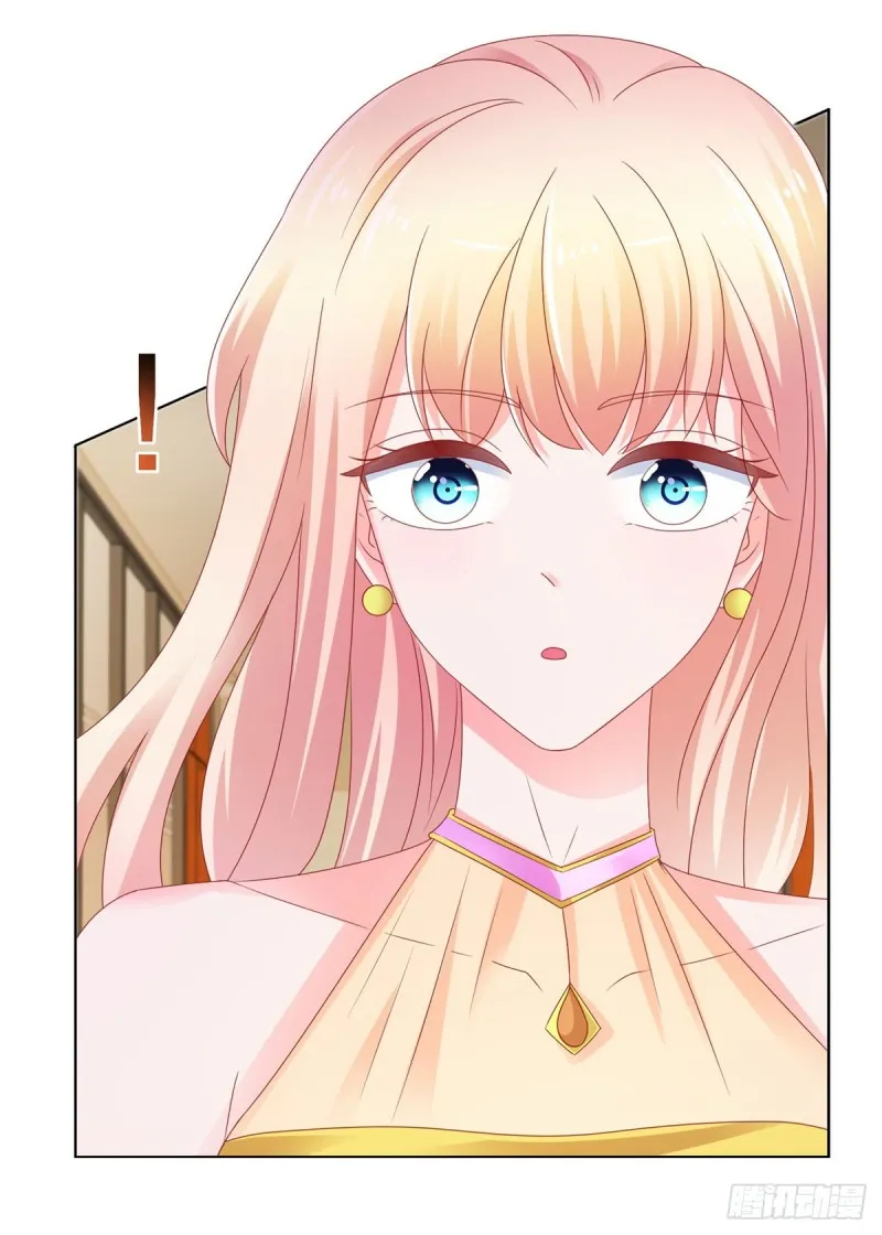 第105话 美色误人 第35页