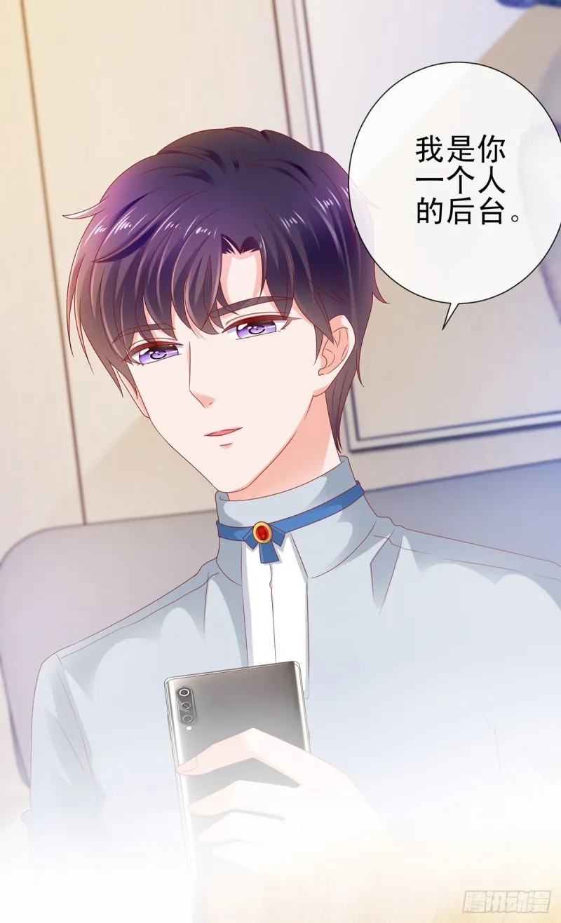 第106话 现在我多少分 第14页