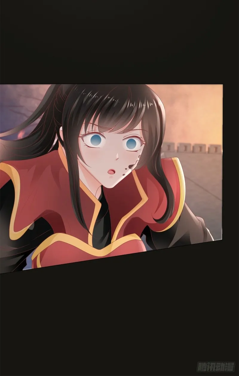 第107话 妖妃 第20页