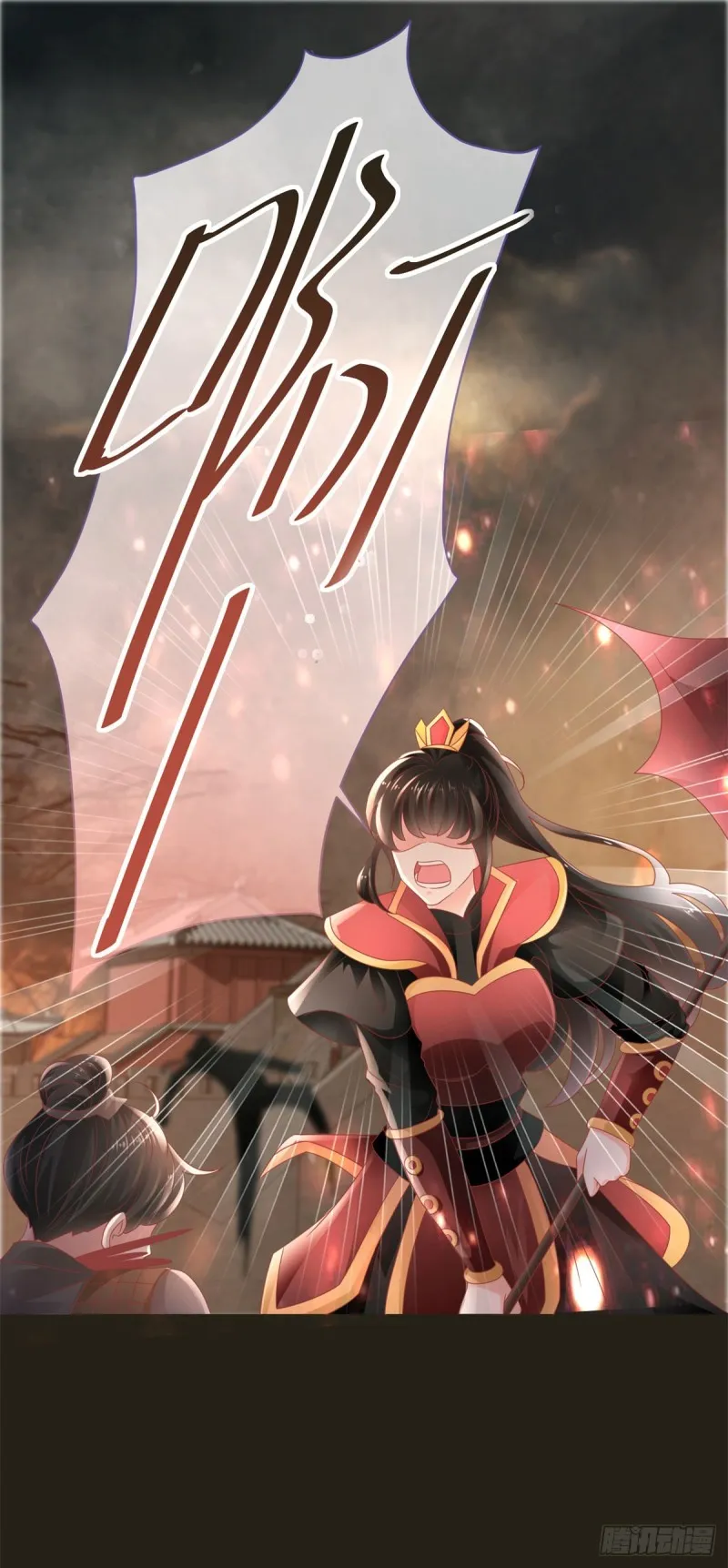 第107话 妖妃 第21页