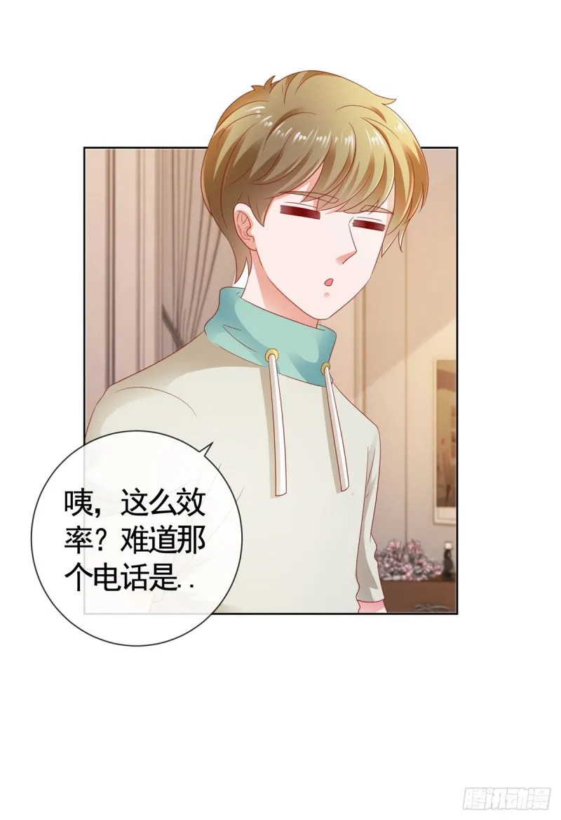 第108话 花式打脸 第16页