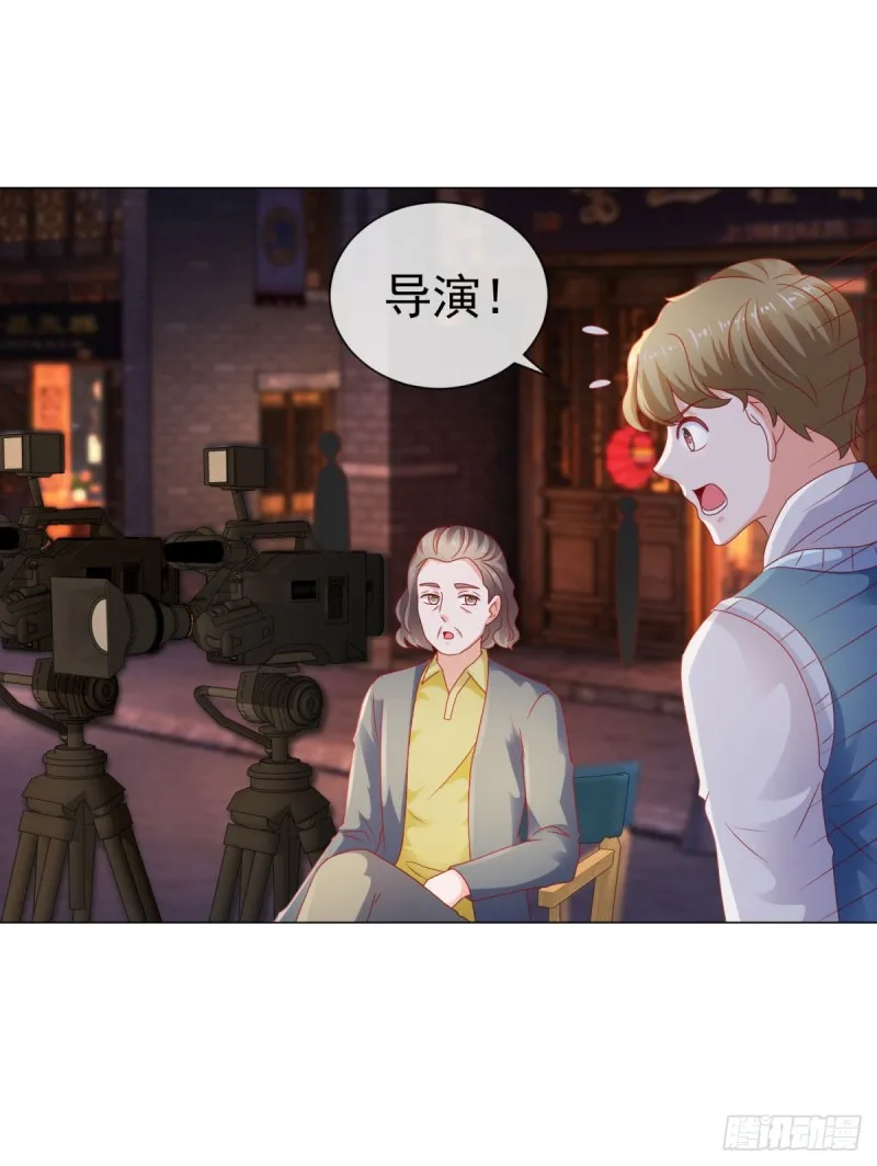 第110话 吻戏现场的修罗场 第10页