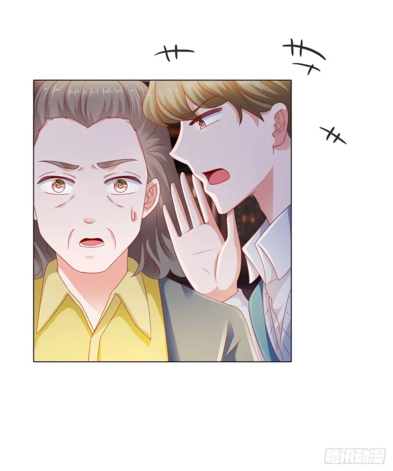 第110话 吻戏现场的修罗场 第11页