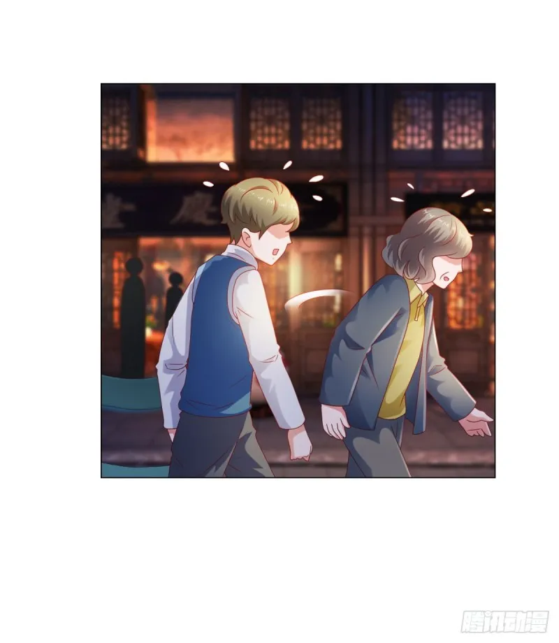 第110话 吻戏现场的修罗场 第12页