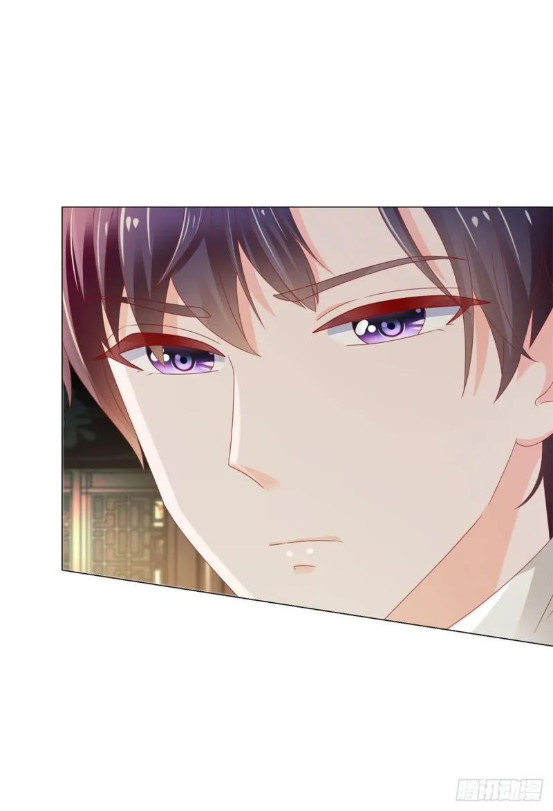 第110话 吻戏现场的修罗场 第27页